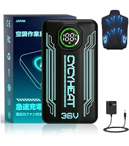 最新型　ペルチェ ファン 空調作業服ベスト 36V 45000mAh バッテリー Amazon.co.jp: 【日本優良企業】 45000mAh 36V 空調作業服 バッテリー