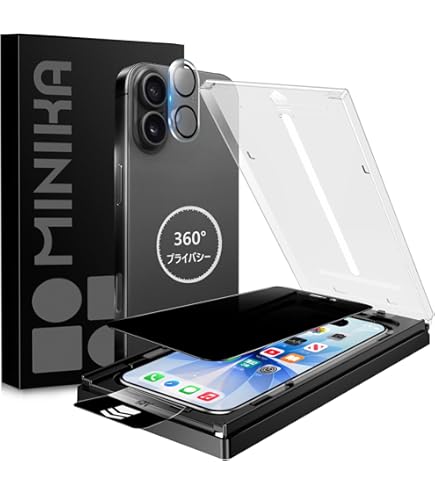 Amazon | MINIKA 360度 覗き見防止フィルム iPhone 13 Mini ガラス