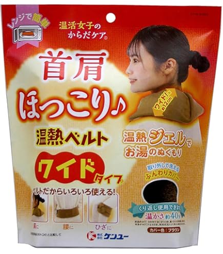 Amazon.co.jp: 楽草ホットパット 中・Mサイズ ゴーゴーパラダイス