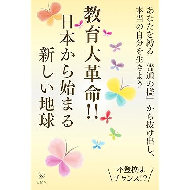 【中古】 日本宗教の闇・強制棄教との戦いの軌跡 室生忠著作集/アートヴィレッジ/室生忠 日本宗教の闇・強制棄教との戦いの軌跡: 室生忠著作集 | 室生 忠