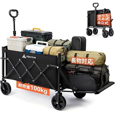 Amazon.co.jp 最新リリース: アウトドア用キャリーカート の新着