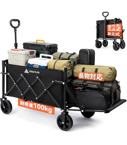 Amazon.co.jp: 【キャリーワゴン 2025強化版 桜の季節限定】大容量 耐