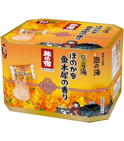 Amazon | クラシエ 旅の宿 周遊パック 13包+4錠入 | Kracie | 炭酸入浴