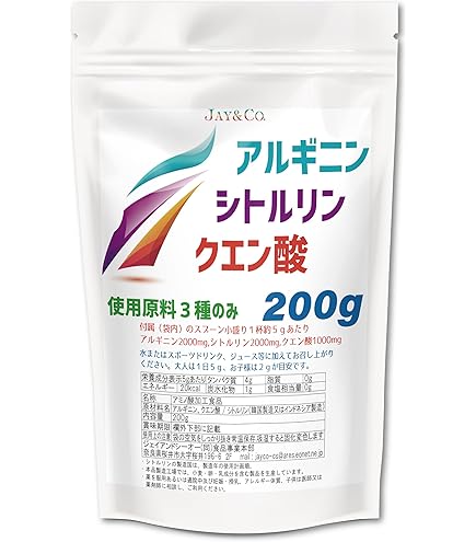 Amazon | プロアルギナインプラス シトラスベリー 新パッケージ 30袋