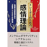 エリオット波動dvd 全6巻 、本1冊、Best loser wins 本1冊 Amazon.co.jp: Best Loser Wins ――人間の脳に組み込まれた負け
