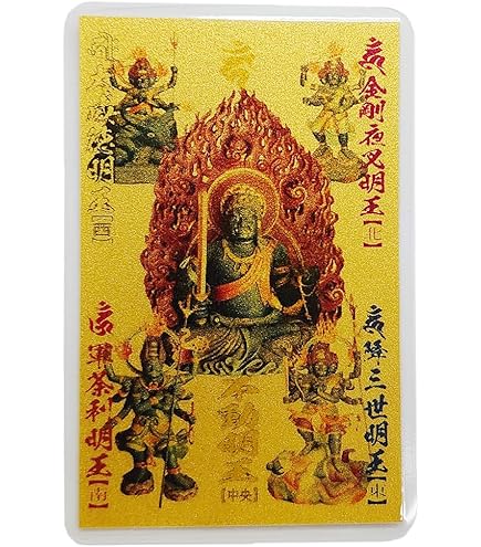 高野山　奥之院　九重守 Amazon.co.jp: 高野山 奥の院 九重守り お守り ホビーグッズ