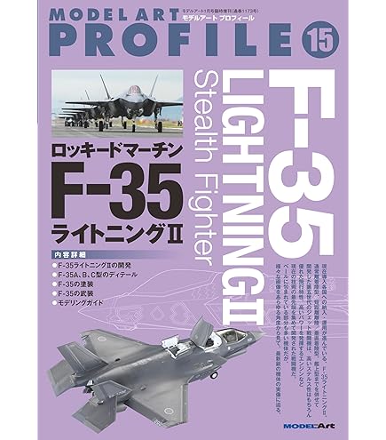 Amazon | ハセガワ 1/48 航空自衛隊 F-15J/DJ イーグル プラモデル