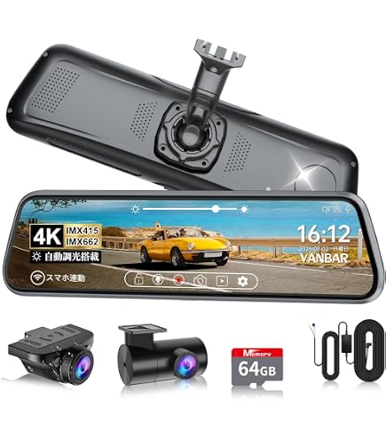 新品未使用ストリーミングメディア分離式ミラー型ドライブレコーダー Amazon.co.jp: 【日本車種専用設計】VANBAR 純正ミラー交換型ドライブ