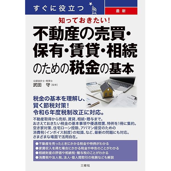 中国家族法[婚姻・養子・相続]問答解説 | 加藤 美穂子 |本 | 通販 | Amazon