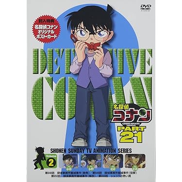 名探偵コナンpart27,28,29,30 全巻完結セット dvd 高山みなみ 名探偵コナンpart27,28,29,30 全巻完結セット dvd 高山みなみ