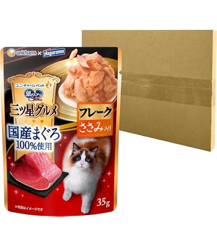 Amazon | 銀のスプーン 三ツ星グルメ パウチ 国産まぐろ100％ ジュレ