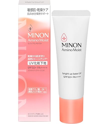 Amazon.co.jp: セプテム ミラス ベースクリーム モイストバランス E