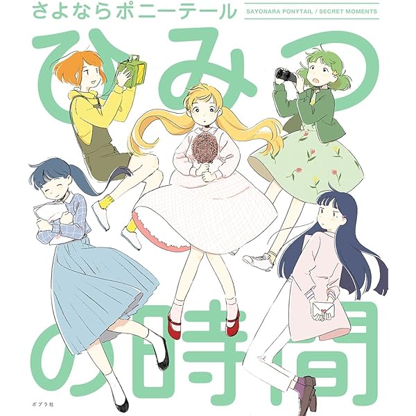 Amazon.co.jp: 円盤ゆ~とぴあ: ミュージック