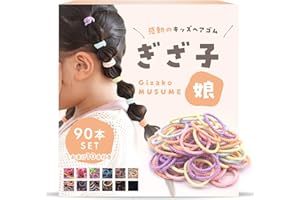 [iijo] ヘアゴム ぎざ子 キッズ こども 100本 セット 髪ゴム 3cm (新パステル)