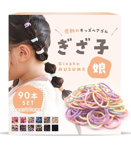 Amazon | [iijo] ヘアゴム 10年 ブラック セット 髪ゴム シンプル 痛く