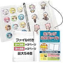 Amazon | さえだ アクスタ 収納 ファイル 2冊セット アクリル