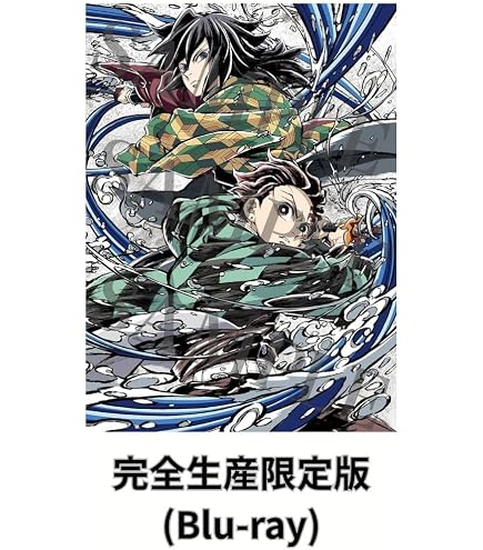 Amazon.co.jp: 【早期予約特典＆限定特典あり 完全生産限定版 Blu-ray