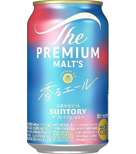 Amazon.co.jp: サントリー ザ プレミアム モルツ 350ml缶 24本×2ケース