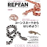 REP FAN レプファン Vol.7 (サクラムック)