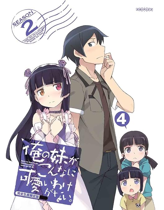 Amazon.co.jp: 俺の妹がこんなに可愛いわけがない。 5(完全生産