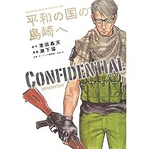 黙示録の解読 裁断済み 黙示録の解読 裁断済み