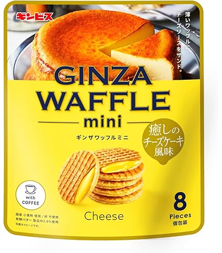 Amazon | ギンビス ギンザワッフルキャラメル発酵バター仕立て 1枚×15