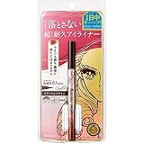 ヒロインメイク プライムリキッドアイライナー リッチキープ 03 ナチュラルブラウン 0.4mL