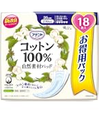 Amazon | アテント コットン 100%自然素材パッド 快適中量【大容量30枚 