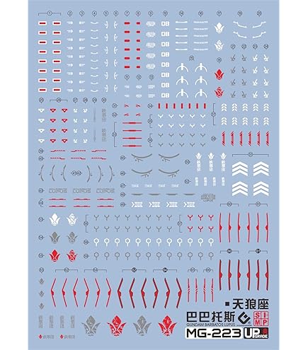 Amazon | MG 1/100ウイングガンダムゼロEW Ver 用蛍光水転写式デカール