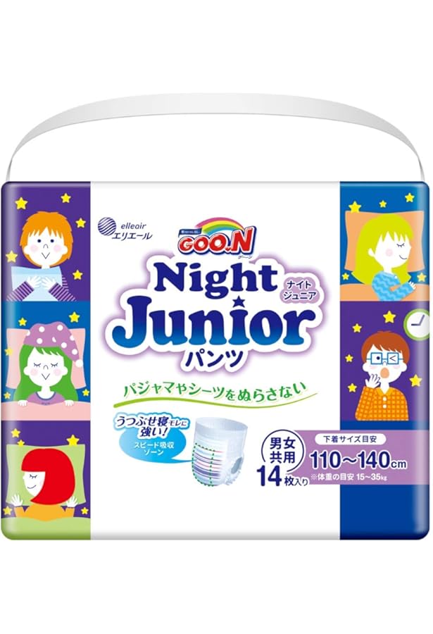 Amazon.co.jp: 【パンツ スーパービッグサイズ】 ムーニーマン 女の子