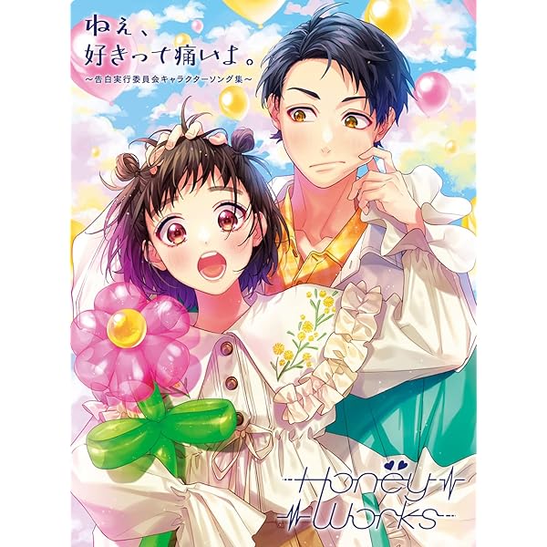 Dolce/恋より甘いDolceはいかが？ morca Menu DRDER 本・音楽・ゲーム