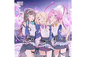 みらくらぱーく！ 6thシングル「トモダチになれる場所」 - みらくらぱーく！［大沢瑠璃乃(CV.菅 叶和)、藤島 慈(CV.月音こな)、安養寺姫芽(CV.来栖りん)］