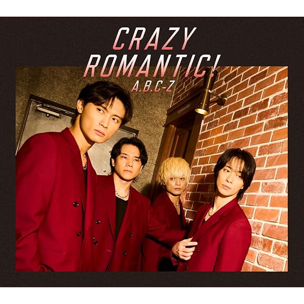 ミュージック ABC-Z DVD CD A.B.C-Z デビューDVD - メルカリ