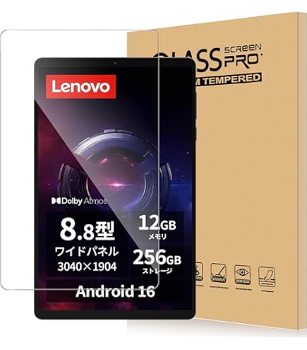 Amazon.co.jp: For Lenovo Legion Tab (8.8
