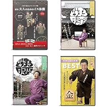 手軽に冷え症対策 カラダぽかぽか体操 [DVD] 温活】ぽかぽか手足へ！冷え対策エクササイズ #ほぐらじ #shorts
