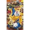 可愛いいたずら ディズニー - 可愛いいたずら QHD(540×960)壁紙 88320