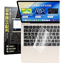【新品未開封】MacBook Pro M5 14インチ シルバー JIS配列 Amazon.co.jp: Macbook Air 13/15(2026)/ Pro 14/16(2026)/ Neo(2026