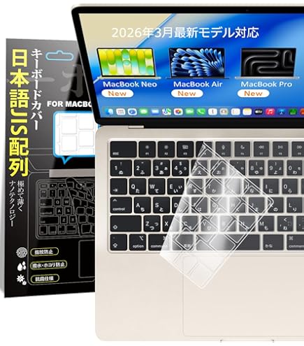 Amazon.co.jp: MacBook Pro US配列 キーボードカバー ATiC MacBook Pro