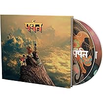 Amazon.co.jp: The Mountain (Casebound Book with Studio Album