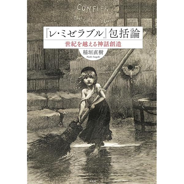 ゾラ・セレクション 123478巻 計6冊 ゾラ・セレクション 123478巻 計6冊 ゾラ・セレクション 123478