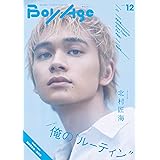 BoyAge-ボヤージュ- vol.12 (カドカワエンタメムック)