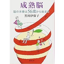 恋愛について 恋愛小説 8冊セット - メルカリ
