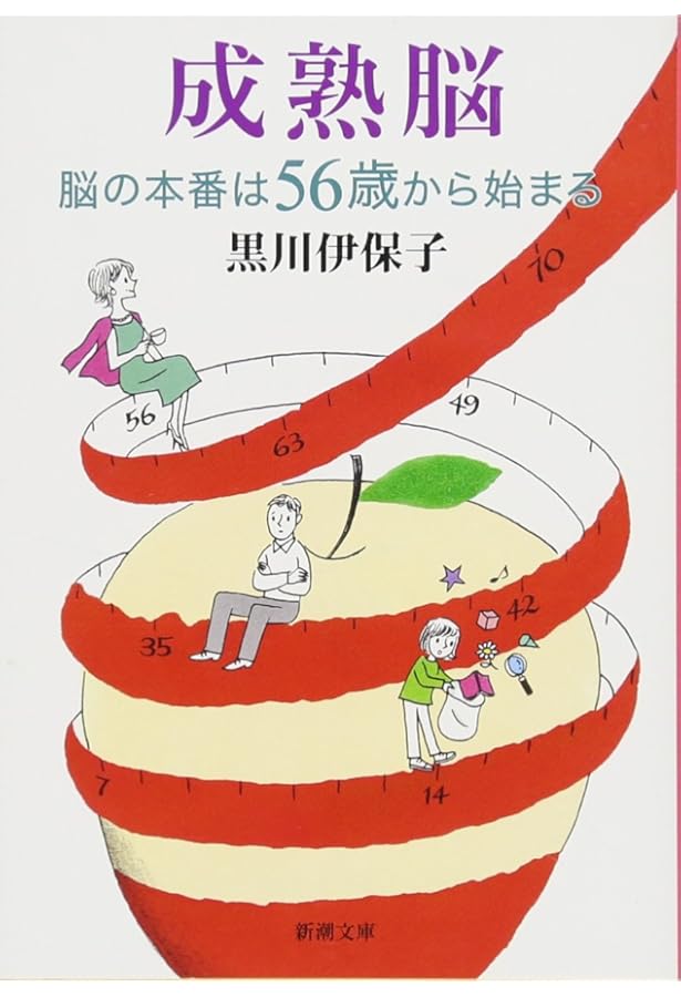 しあわせ脳」に育てよう! 子どもを伸ばす4つのルール | 黒川