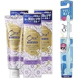 Ora2(オーラツー) プレミアム 【医薬部外品】 ステインクリア ハミガキ [アロマティックミント] <ホワイトニング 美白 歯磨き粉 歯の黄ばみ 着色汚れ 口臭ケア> 100g×3個+歯ブラシ付き