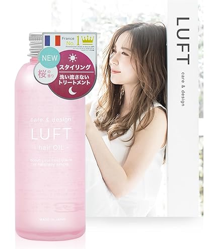 Amazon | LUFT(ルフト) ヘアオイル スムースタイプ 120mL シトラス