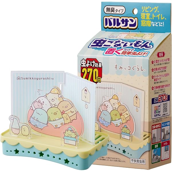 Amazon.co.jp: 【メーカー特典あり】[グッズ] 『映画 すみっコぐらし