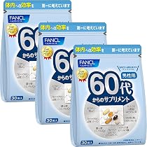 Amazon | ファンケル (FANCL) 60代からのサプリメント女性用 45～90日