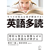 Amazon Co Jp 売れ筋ランキング 英語 の中で最も人気のある商品です