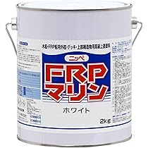 Amazon | ニッペ 小型船舶用 船底防汚塗料 うなぎ塗料 一番 2kg レトロ
