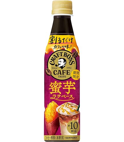 Amazon.co.jp: サントリー 割るだけクラフトボスカフェ チョコ